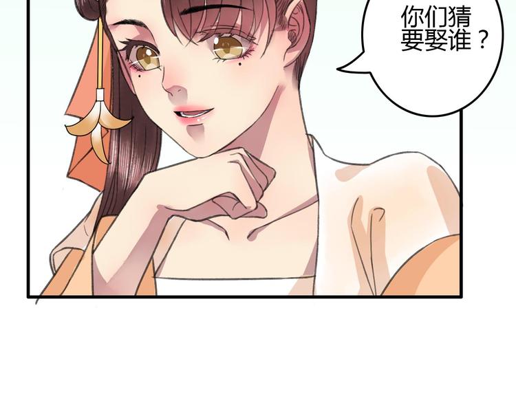 第12话 说好的永远在一起呢？52
