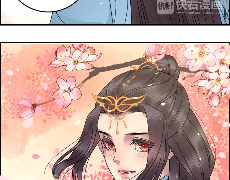 第13话 少爷！你跟子清私奔吧！42