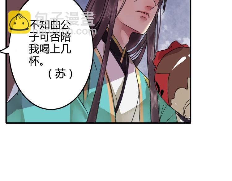 第15话（下） 你忘了自己曾经说的话吗？17