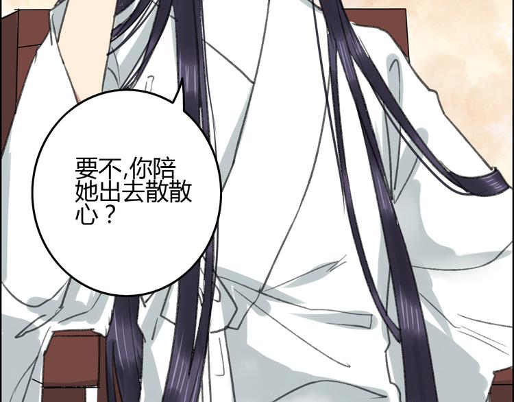 第11话 有喜欢的人真好22