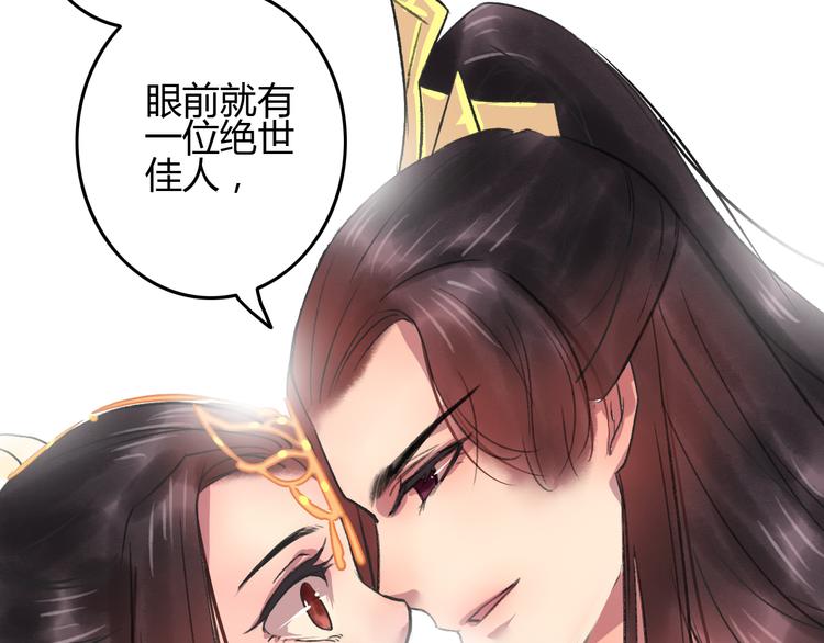 第3话 一生一世一心人99
