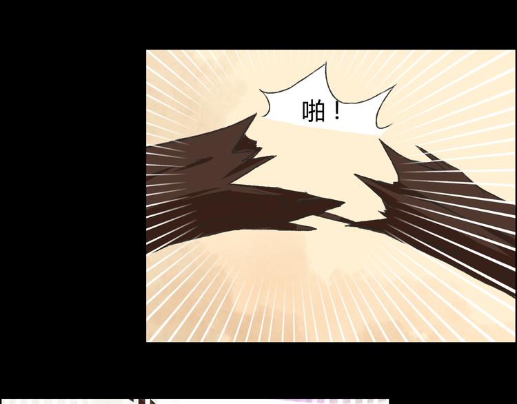 第10话 花魁洗澡遭偷窥！83