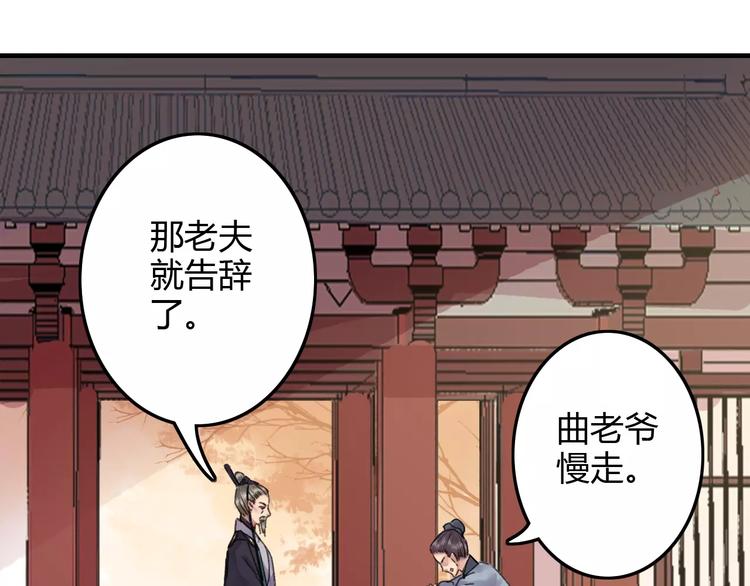 第20话（下）危险在靠近0