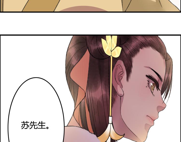 第11话 有喜欢的人真好83