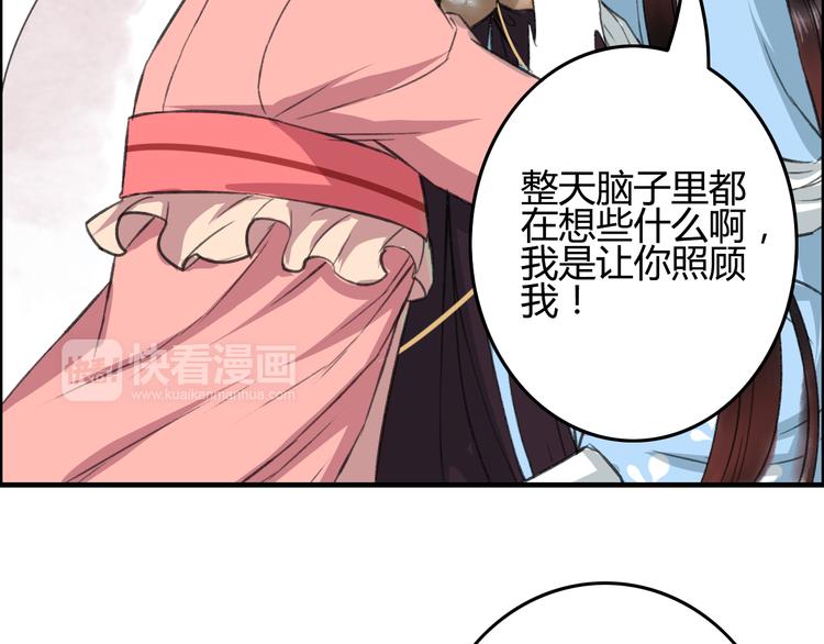 第7话 花魁不是要卖了我们吧！5