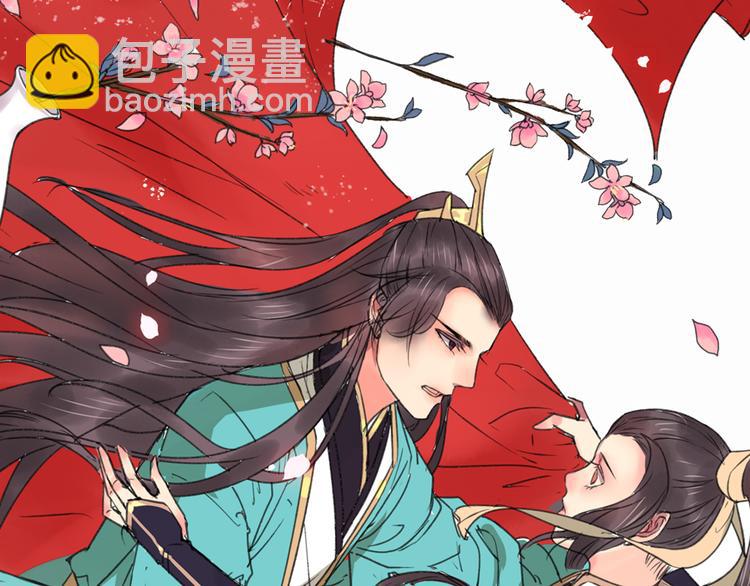 序章 与君并行人间路26