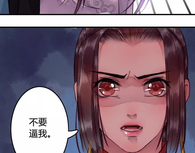 第19话（下）刀剑相向40