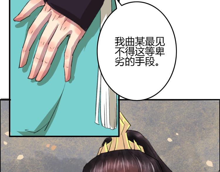 第5话 此生非她不娶138