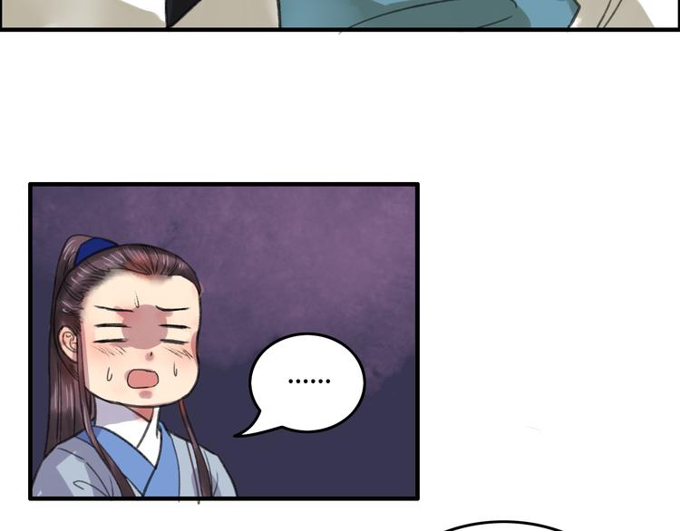番外篇 人生若只如初见16