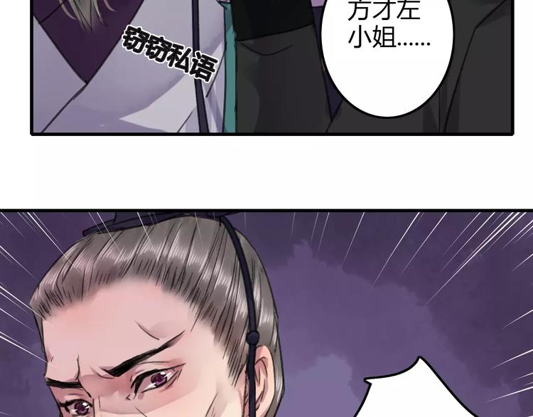 第20话（下）危险在靠近6