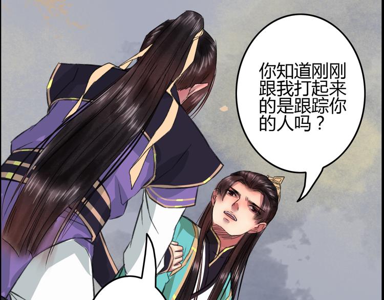 第5话 此生非她不娶127