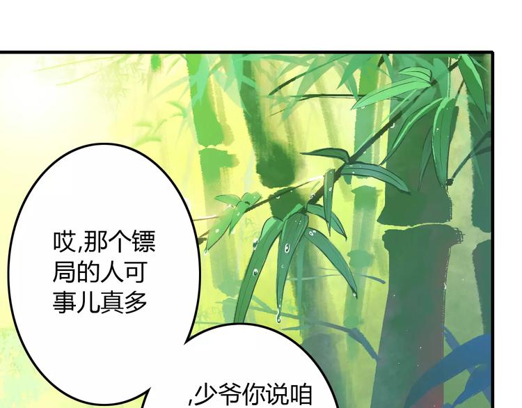 第19话（下）刀剑相向0