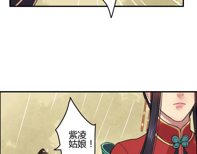 第6话 记得带着巧儿一起来！67