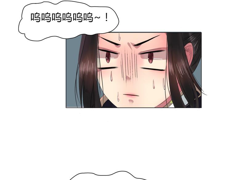第2话 心悦君兮君不知48