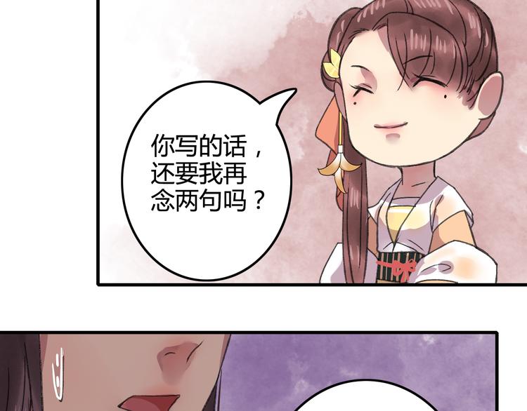 第15话（下） 你忘了自己曾经说的话吗？40
