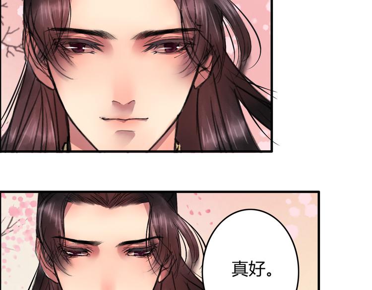 第4话 还是没忍住，吻了她65