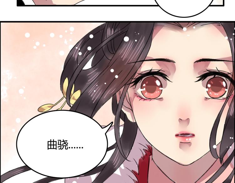 番外篇 爱之入骨28