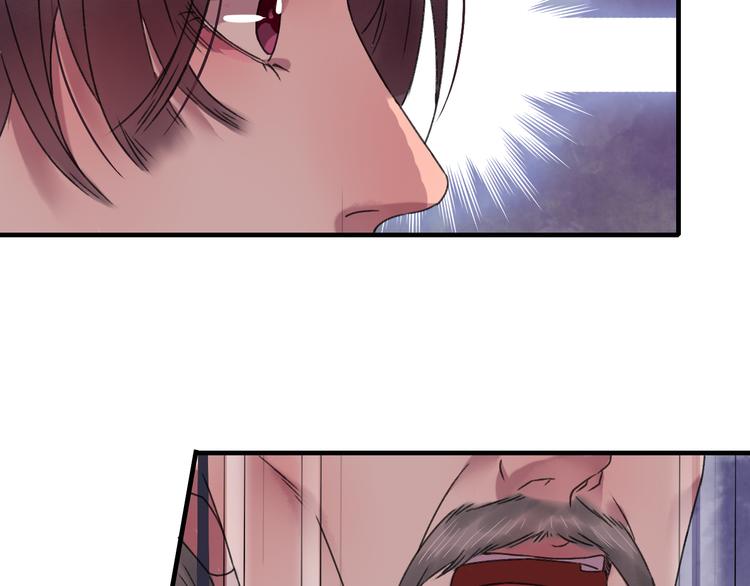 第14话 姻缘散尽4