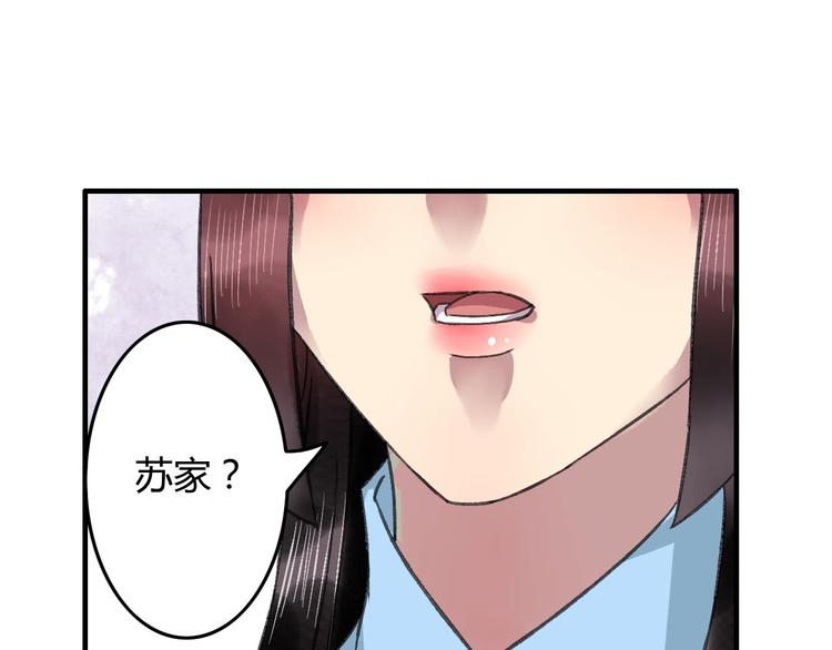 第12话 说好的永远在一起呢？31