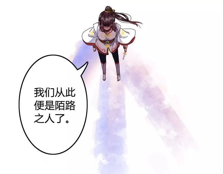 第19话（下）刀剑相向14