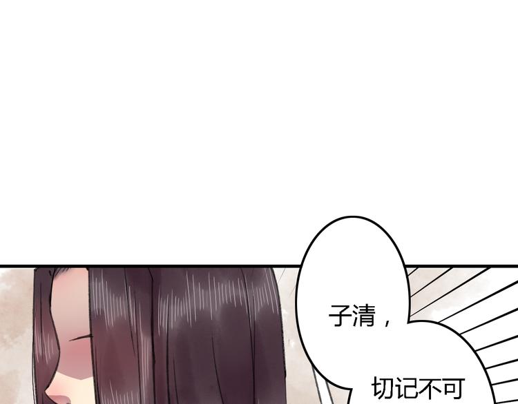 第18话 其中曲折29