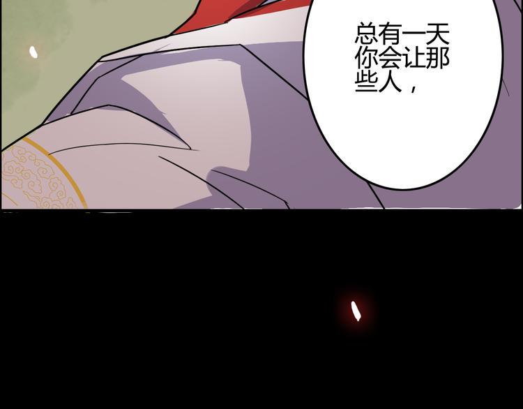 第10话 花魁洗澡遭偷窥！13