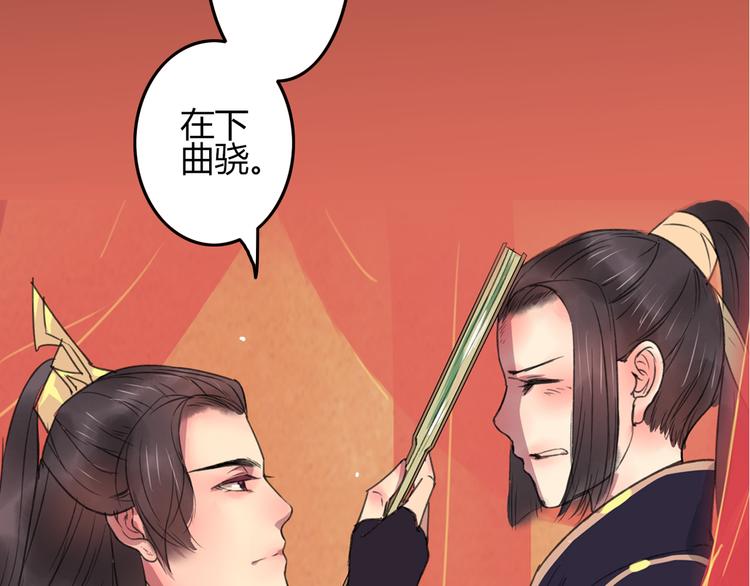序章 与君并行人间路59