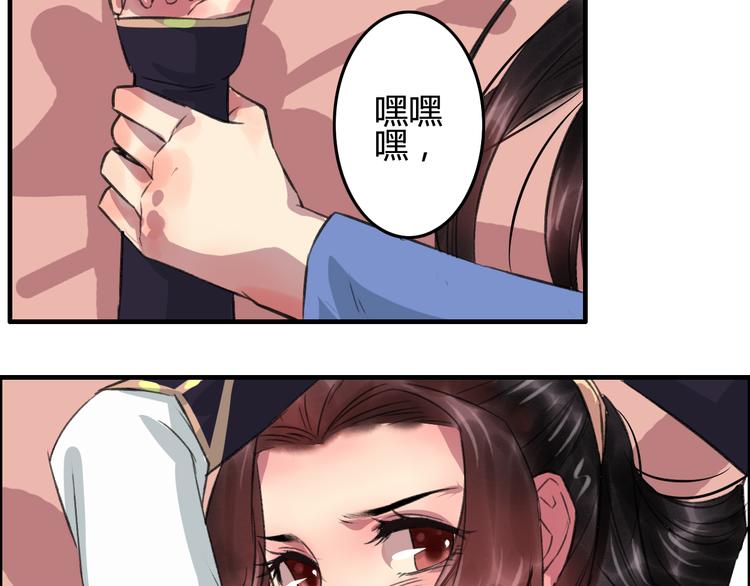 第8话 第一次就遭捆绑？！42
