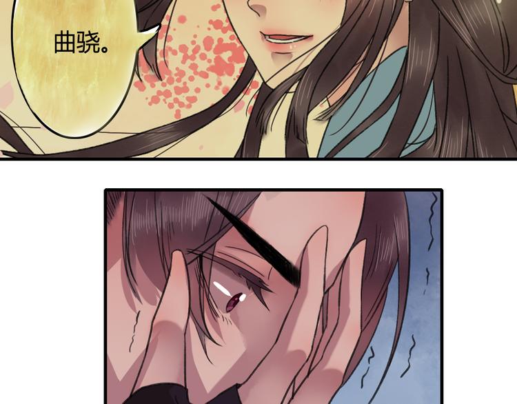 第14话 姻缘散尽13