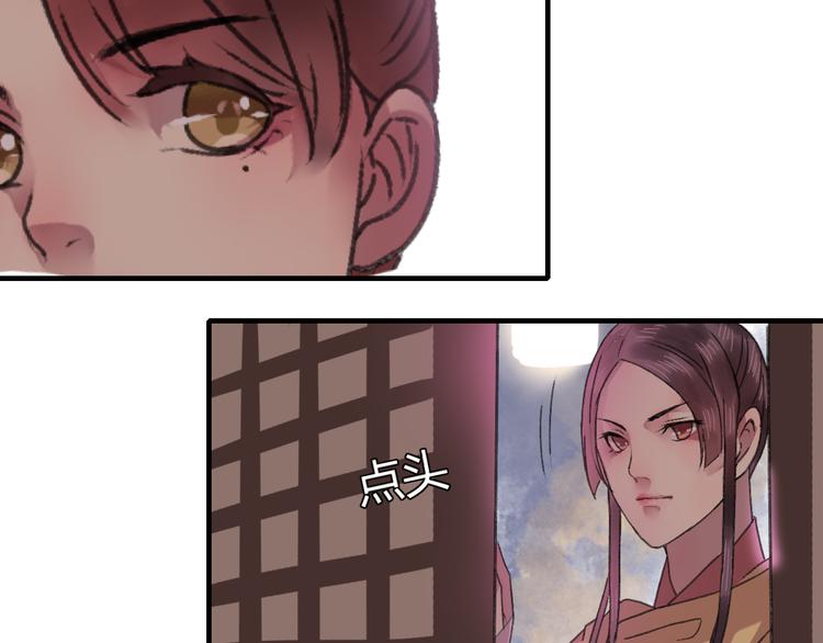 第15话（下） 你忘了自己曾经说的话吗？21