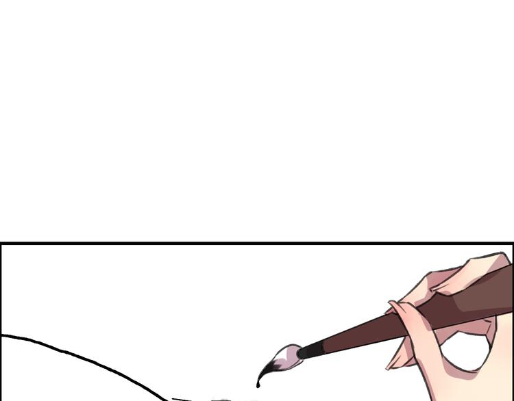 第8话 第一次就遭捆绑？！118