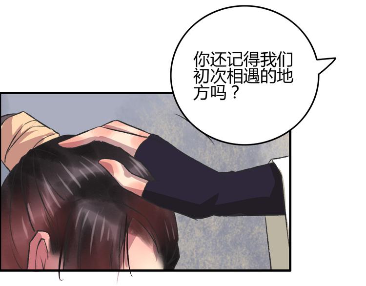 第5话 此生非她不娶146