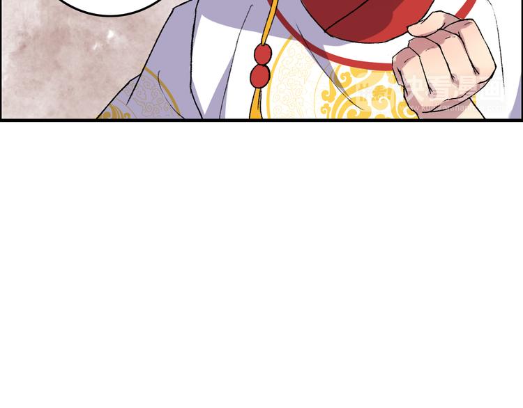 第10话 花魁洗澡遭偷窥！29