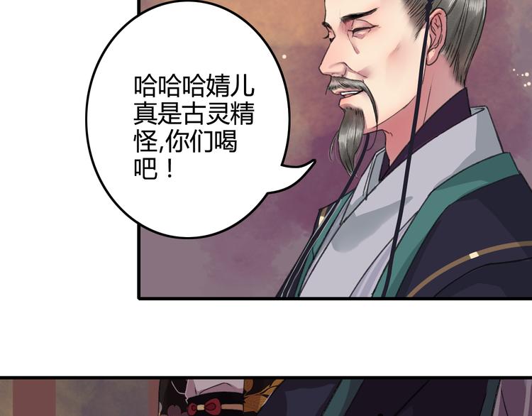 第15话（下） 你忘了自己曾经说的话吗？19