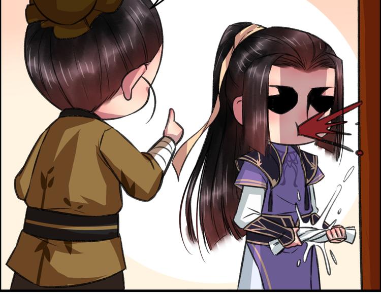 第8话 第一次就遭捆绑？！6