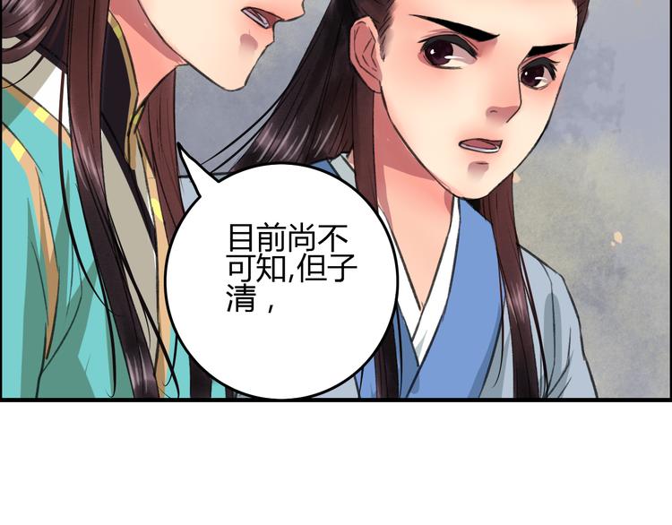 第5话 此生非她不娶132