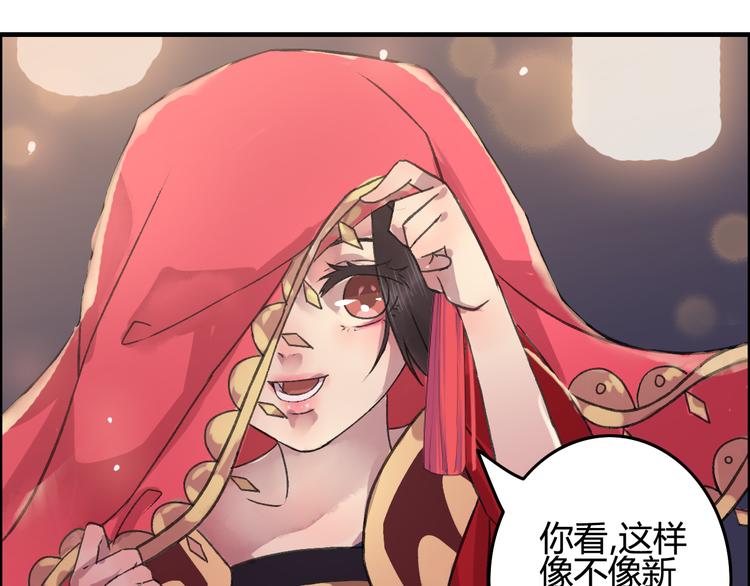 番外篇 人生若只如初见28