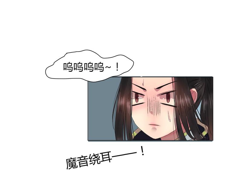 第2话 心悦君兮君不知47