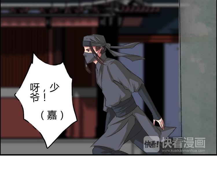 第5话 此生非她不娶103