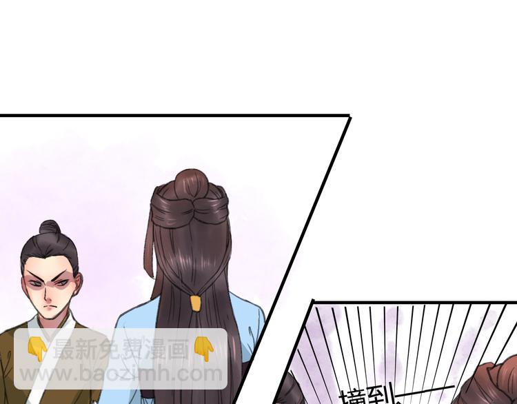 第3话 一生一世一心人48