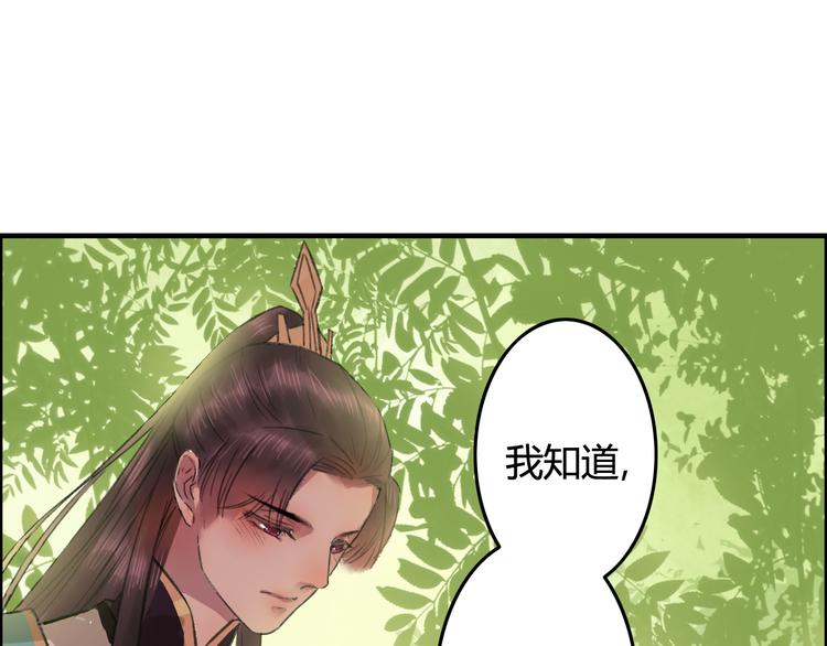 第7话 花魁不是要卖了我们吧！42