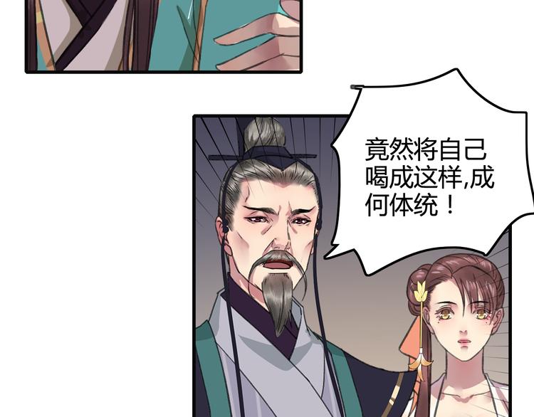 第15话（下） 你忘了自己曾经说的话吗？5