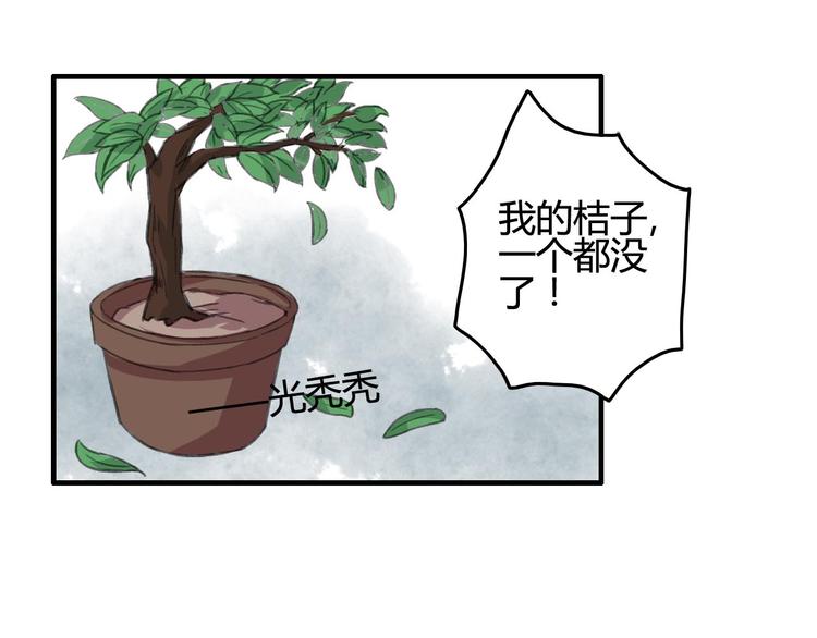 第9话 山雨欲来风满楼91