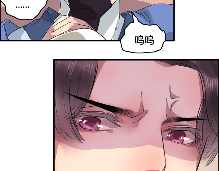 第8话 第一次就遭捆绑？！60
