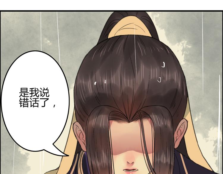第6话 记得带着巧儿一起来！75
