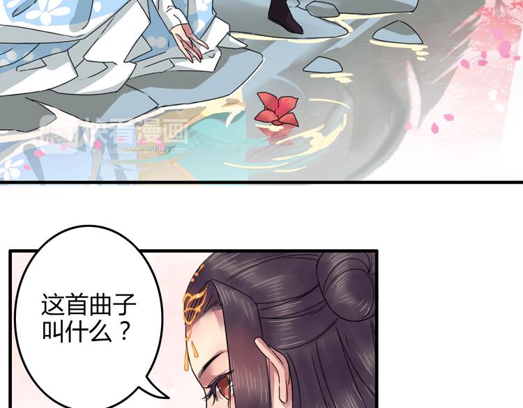 第13话 少爷！你跟子清私奔吧！32