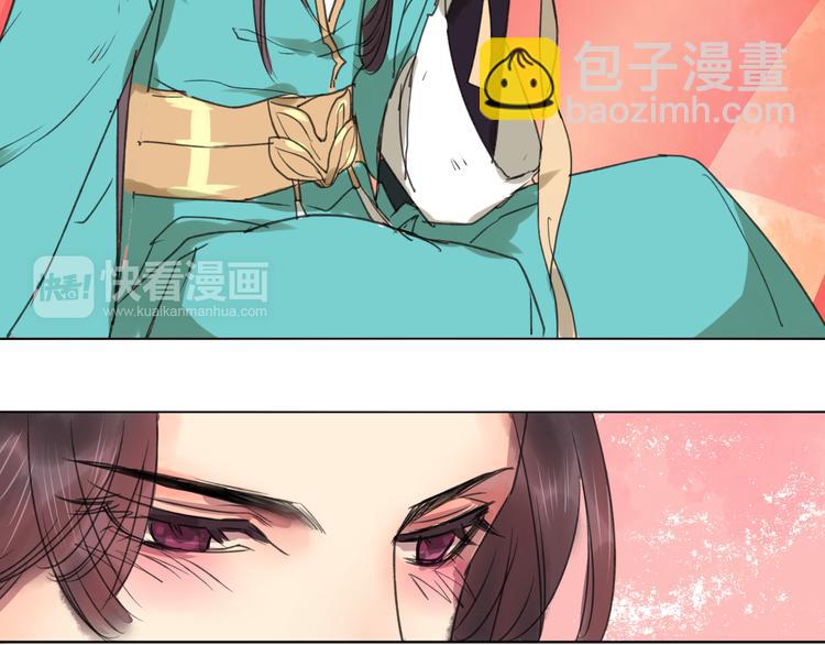 第1话 菜鸟女掌门去青楼遭调戏？81