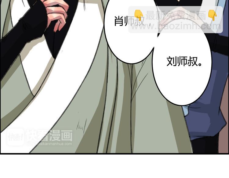 第7话 花魁不是要卖了我们吧！11
