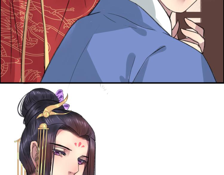 第8话 第一次就遭捆绑？！66