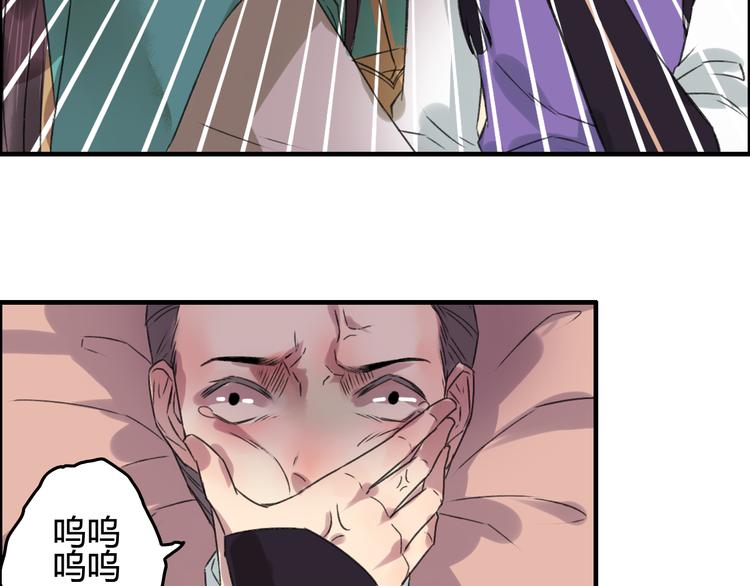 第8话 第一次就遭捆绑？！59